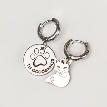 СОЧИНЯЙ МЕЧТЫ Серьги ассиметричные