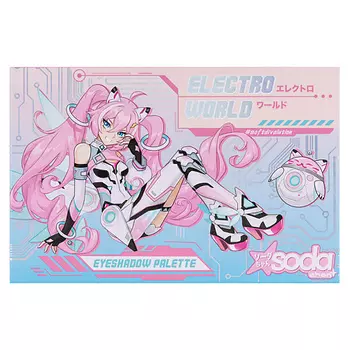 SODA Chan Палетка теней Electro World #softdivalution