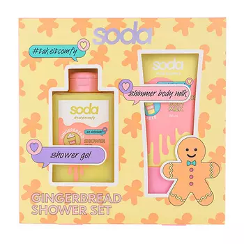SODA Набор GINGERBREAD shower set #takeitcomfy