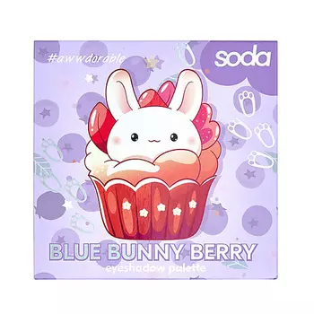 SODA Палетка теней Blue Bunny Berry #awwdorable