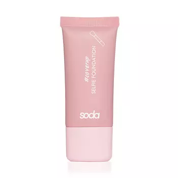 SODA SELFIE FOUNDATION #coverup ТОНАЛЬНАЯ ОСНОВА