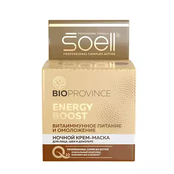 SOELL BIOPROVINCE ночной крем-маска для лица, шеи и декольте RECOVERY START 100