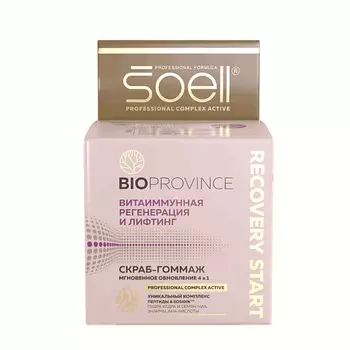 SOELL BIOPROVINCE скраб-гоммаж RECOVERY START 100