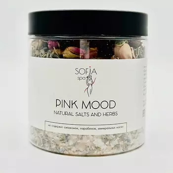 SOFIA SPA Соль для ванн "PINK MOOD" Английская и гималайская с лавандой и бутонами роз 500.0