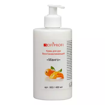 SOFIPROFI Крем для рук восстанавливающий, Манго 460.0