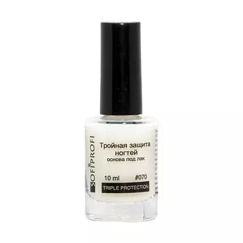 SOFIPROFI Тройная защита ногтей - основа под лак