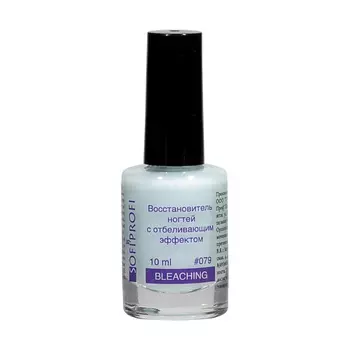 SOFIPROFI Восстановитель ногтей с отбеливающим эффектом 10