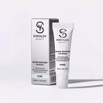 SOKOLOV Бальзам для губ питательный, восстанавливающий