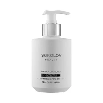 SOKOLOV Гель для душа "Тонизирующий" Frozen Diamonds