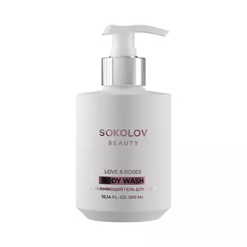 SOKOLOV Гель для душа "Увлажняющий" Love&Roses