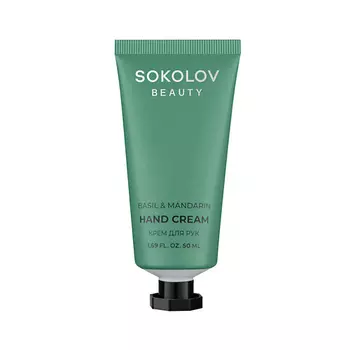 SOKOLOV Крем для рук Basil & Mandarin