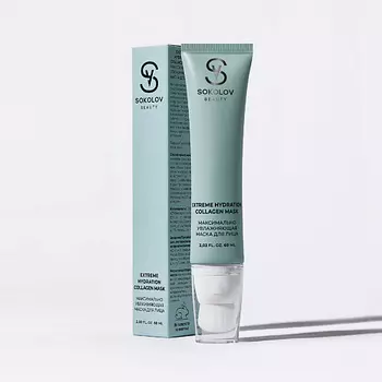 SOKOLOV Маска для лица максимально увлажняющая
