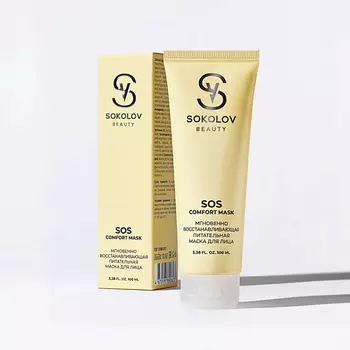 SOKOLOV Маска для лица питательная, мгновенно восстанавливающая