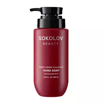 SOKOLOV Мыло для рук Dark Cherry & Almond
