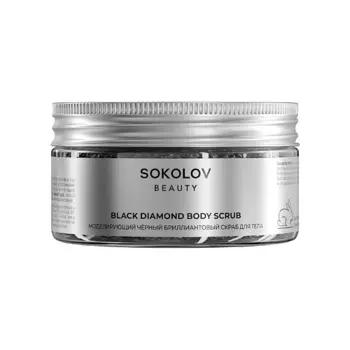 SOKOLOV Скраб для тела "Бриллиантовый. Черный. Моделирующий" Basic