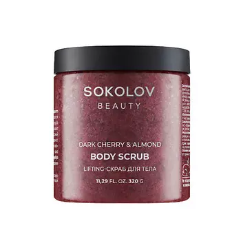 SOKOLOV Скраб - lifting для тела Dark Cherry & Almond