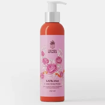 СОКРОВИЩА КРЫМА Бальзам для глубокого восстановления поврежденных волос с маслом Розы
