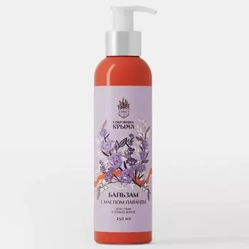 СОКРОВИЩА КРЫМА Бальзам для сухих и тонких волос с маслом Лаванды