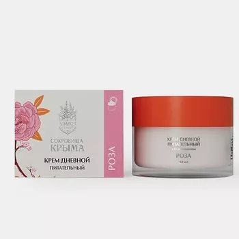 СОКРОВИЩА КРЫМА Крем для лица Питательный Дневной Роза