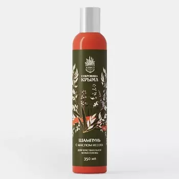 СОКРОВИЩА КРЫМА Шампунь для чувствительной кожи головы с маслом Иссопа