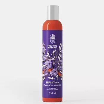 СОКРОВИЩА КРЫМА Шампунь для сухих и тонких волос с маслом Лаванды