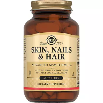 SOLGAR Комплекс для кожи, волос и ногтей