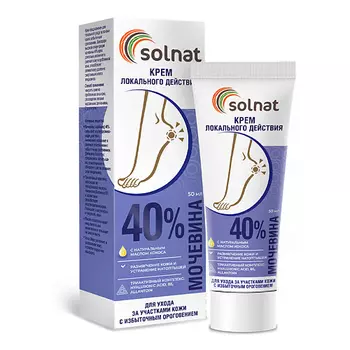 SOLNAT Мочевина 40% крем локального действия