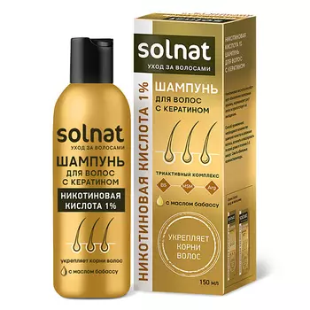 SOLNAT Никотиновая кислота 1% шампунь для волос с кератином