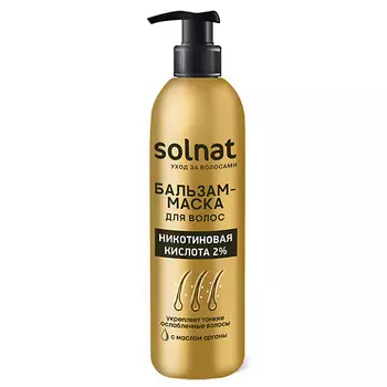 SOLNAT Никотиновая кислота 2% бальзам-маска для волос с маслом арганы