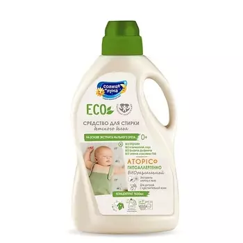 СОЛНЦЕ И ЛУНА Средство для стирки детского белья ECO без отдушки, с экстрактом мыльного ореха
