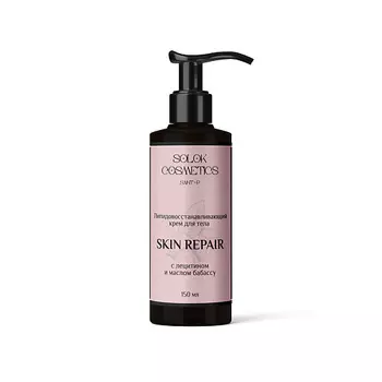SOLOK COSMETICS Восстанавливающий крем для тела «Skin repair» с маслом бабассу 150.0