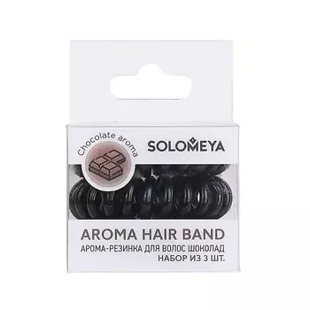 SOLOMEYA Арома-резинка для волос "Шоколад" Aroma Hair Band