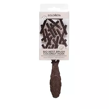 SOLOMEYA Био-расческа для волос из кокосового волокна Bio Nest Brush Coconut Husk