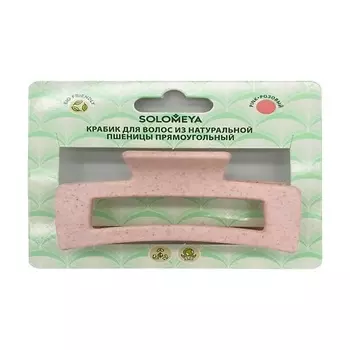 SOLOMEYA Крабик для волос из натуральной пшеницы в форме бабочки розовый Straw Claw Hair Clip Butterfly