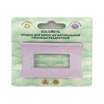 SOLOMEYA Крабик для волос из натуральной пшеницы Квадратный лиловый Straw Claw Hair Clip Square