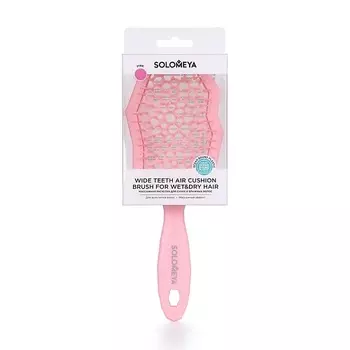 SOLOMEYA Массажная расческа для сухих и влажных волос с широкими зубьями Wide Teeth Air Cushion Brush