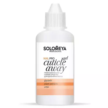 SOLOMEYA Профессиональный гель для удаления кутикулы Pro Cuticle Away Gel