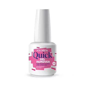 SOLOMEYA Ремувер нового поколения Quick Gel Remover