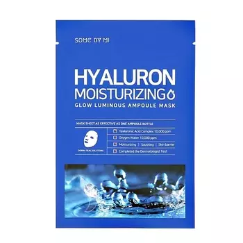 SOME BY MI Маска для лица с гиалуроновой кислотой (увлажняющая) 25.0