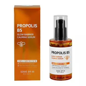 SOME BY MI Сыворотка для лица с прополисом и провитамином В5 (успокаивающая и для сияния кожи) 50.0
