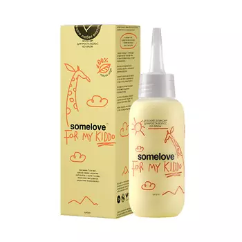 SOMELOVE Детский эликсир для роста волос GO GROW 100