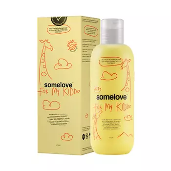 SOMELOVE Детский кондиционер для укрепления волос GO GROW 250