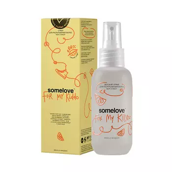 SOMELOVE Детский спрей для распутывания волос NOT A KNOT 100.0