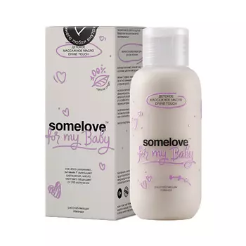 SOMELOVE Детское массажное масло DIVINE TOUCH 100