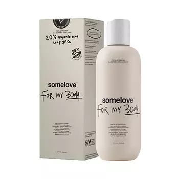 SOMELOVE Гель для душа ALL WORRIES WASH AWAY 250.0