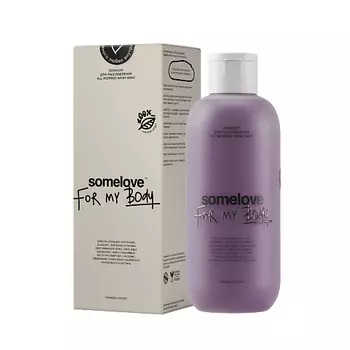 SOMELOVE Эликсир для расслабления ALL WORRIES WASH AWAY 200.0