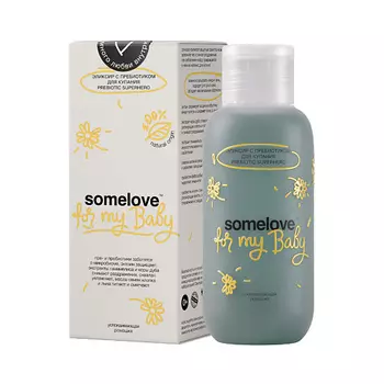 SOMELOVE Эликсир с пребиотиком для купания PREBIOTIC SUPERHERO 100.0