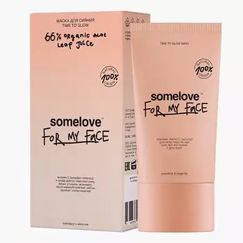 SOMELOVE Маска для сияния кожи лица time to glow
