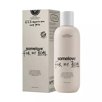 SOMELOVE Молочко с лифтинг-эффектом FANTASTIC ELASTIC 200.0