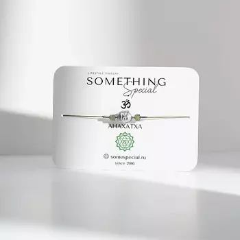 SOMETHING SPECIAL LIFESTYLE JEWELRY Браслет Чакра Анахата с хризолитом